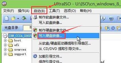 写入硬盘映像