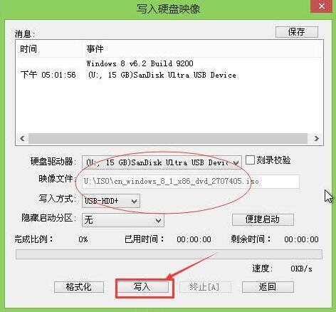 镜像写入过程