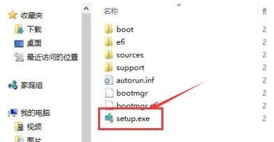 安装win8.1