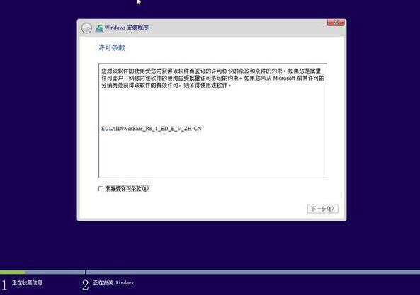 win8.1系统