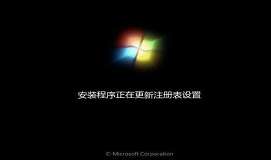 东芝l50笔记本使用u盘安装win7系统教程