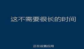 联想u530笔记本使用u盘安装win10系统教程