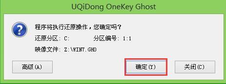 还原操作