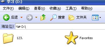 怎么隐藏文件夹