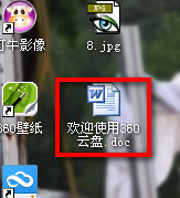 如何将pdf转换为word