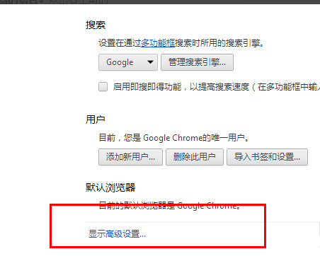 谷歌翻译浏览器