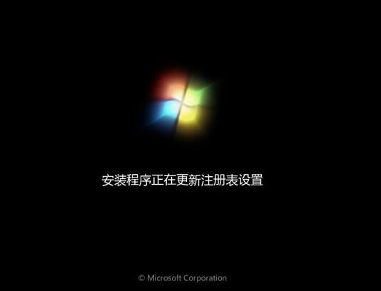 安装win7