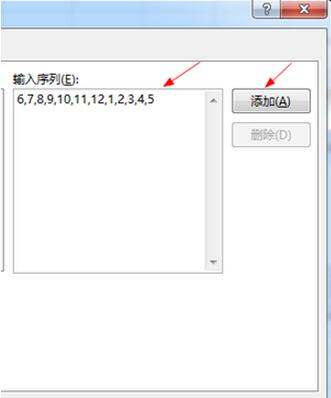 Excel2016数据透视表排序和筛选教程