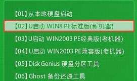 联想b4655使用u盘安装win7系统教程