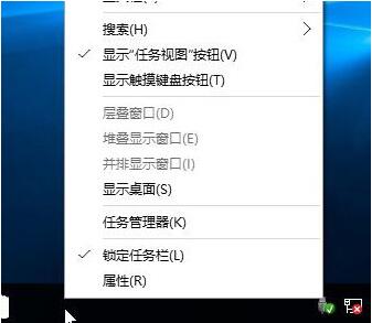 任务栏