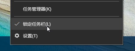Win10快速启动栏不见了怎么恢复