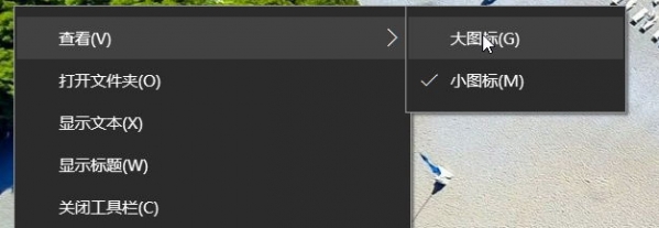 Win10快速启动栏不见了怎么恢复