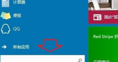 Windows10任务管理器在哪 Win10任务管理器怎么打开