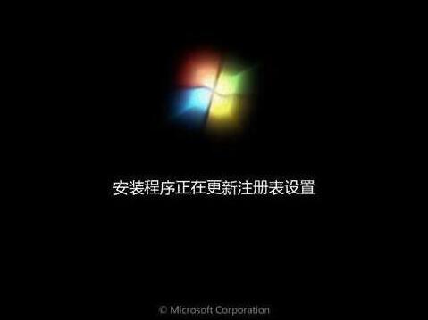 安装win7