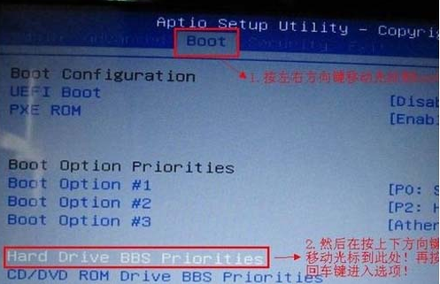 asus笔记本进bios