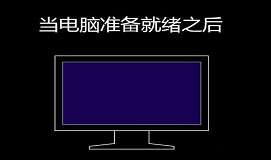 华硕f540使用u盘安装win8系统教程