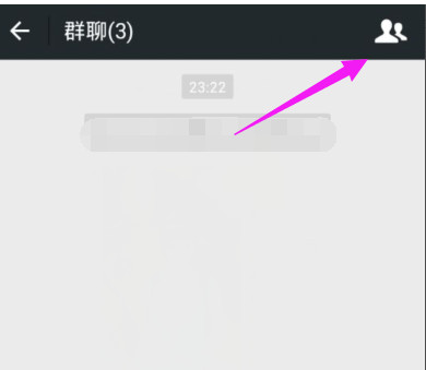微信群转让