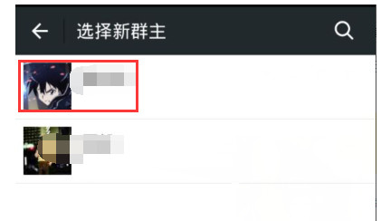 微信群转让