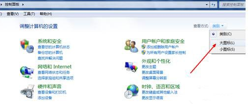360安全桌面怎么卸载