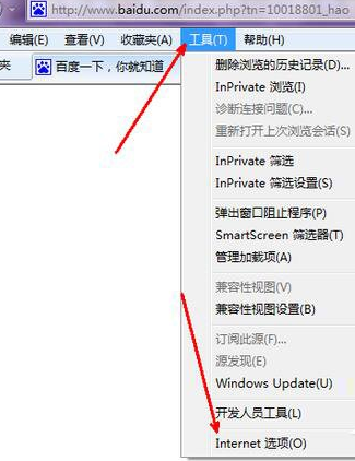 ie8修复