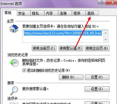 ie8修复