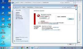 微软新网页修复windows更新错误只针对win10