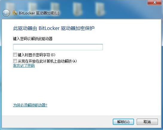 win7系统优盘如何加密码防止别人查看里面的文件的操作方法