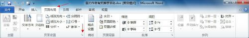 word如何删除空白页