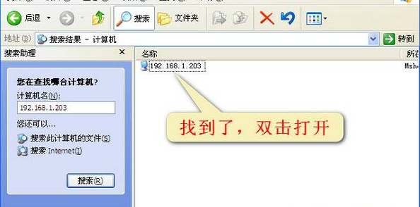 添加网络打印机