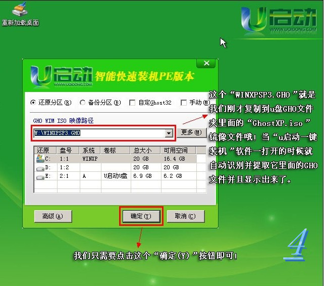 电脑开机黑屏