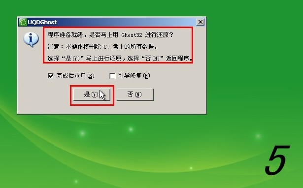 电脑开机黑屏