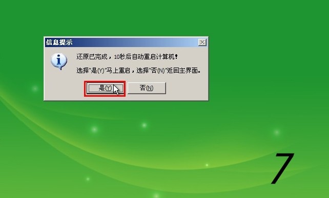 电脑开机黑屏