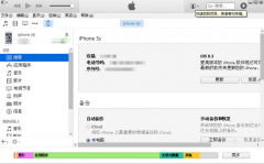 苹果备份到电脑哪个文件夹 电脑的iTunes备份文件在哪里