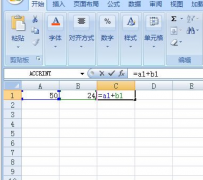excel求和公式大全 Excel2007中求和的详细步骤