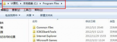 电脑硬盘里的program files文件夹是什么意思