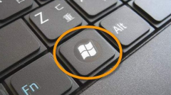 win键是什么 win键有什么用 win键在键盘哪个位置