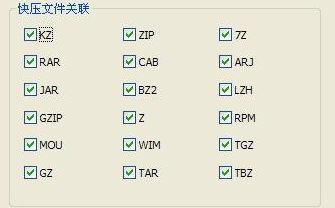 kz文件怎么打开