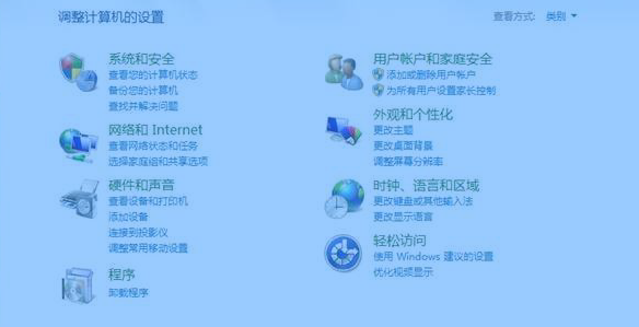 ie卸载