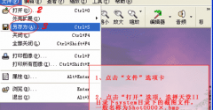 BMP是什么格式 怎么把BMP转成JPG格式
