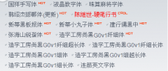 如何在photoshop中安装新的字体