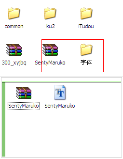 怎么安装字体