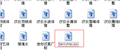 怎么安装字体