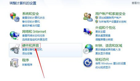 win7鼠标设置在哪