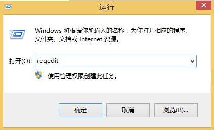 运行窗口