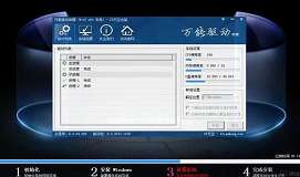 华硕w40cc3537使用u盘安装win7系统教程