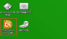 win8系统快速转换u盘hdd模式教程