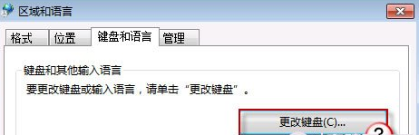 语言栏不见了怎么办