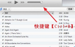 电脑中itunes怎么更新 itunes更新步骤