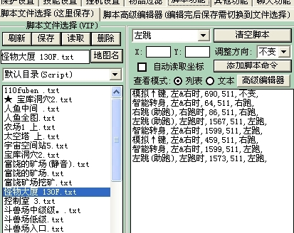 彩虹岛小草怎么用