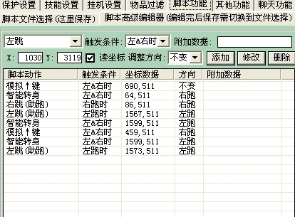 彩虹岛小草怎么用